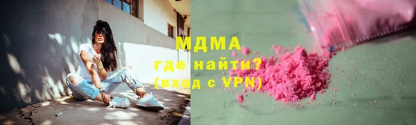 MDMA Алзамай