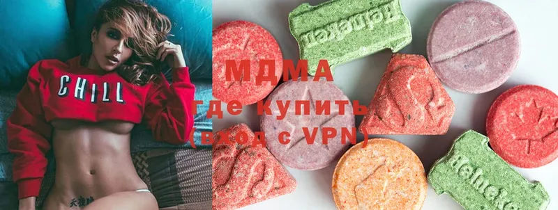 МДМА Molly  Волжск 