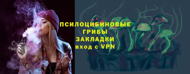 как найти закладки  сайты даркнета официальный сайт  Галлюциногенные грибы мицелий  Волжск 